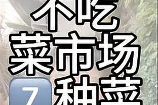 新利18入口截图0